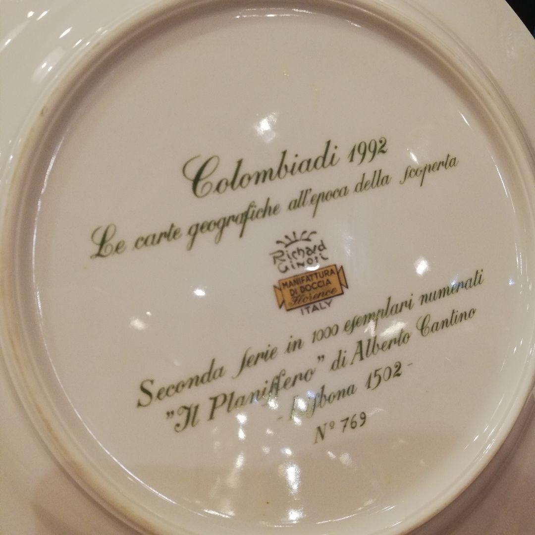 ◇Richard Ginori　colombiadi1992 コロンブス地図　皿