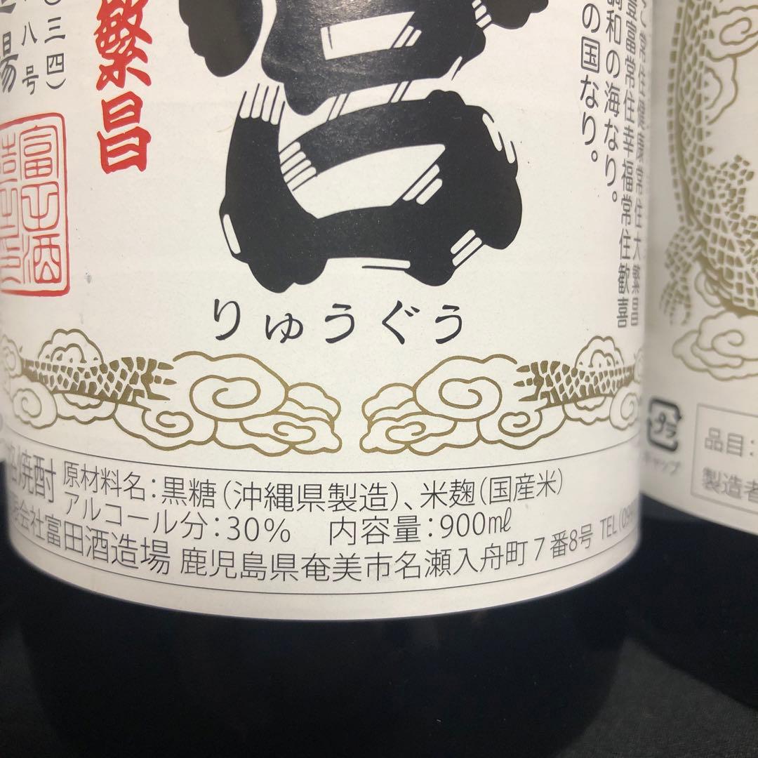 黒糖焼酎 龍宮900ml 6本セット