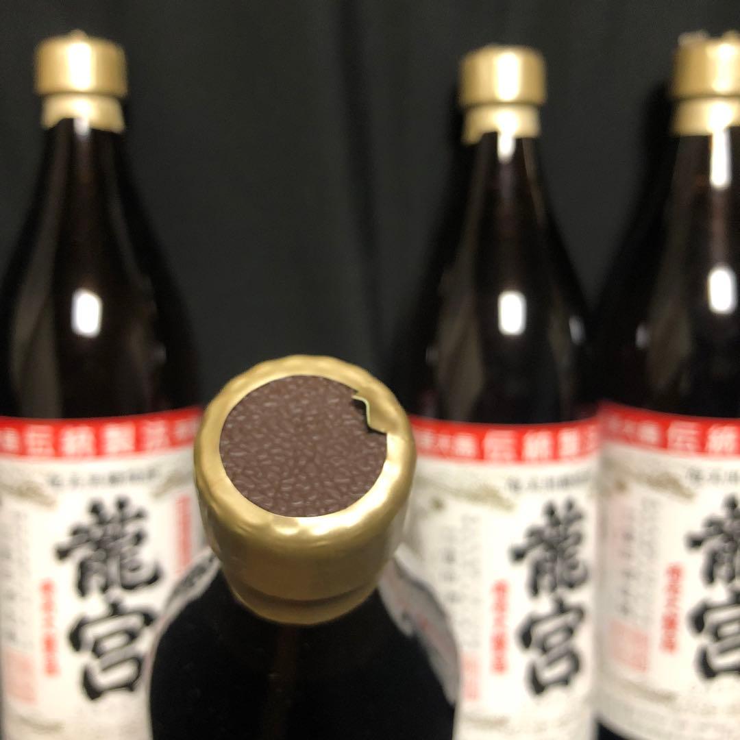 黒糖焼酎 龍宮900ml 6本セット