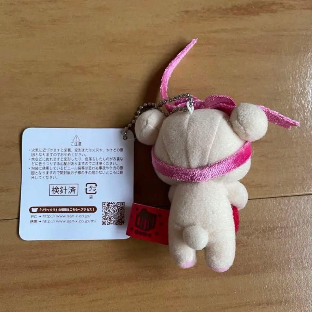 激レア　リラックマ　ぶらさげリラックマ　３周年　コリラックマ　☆未使用品☆