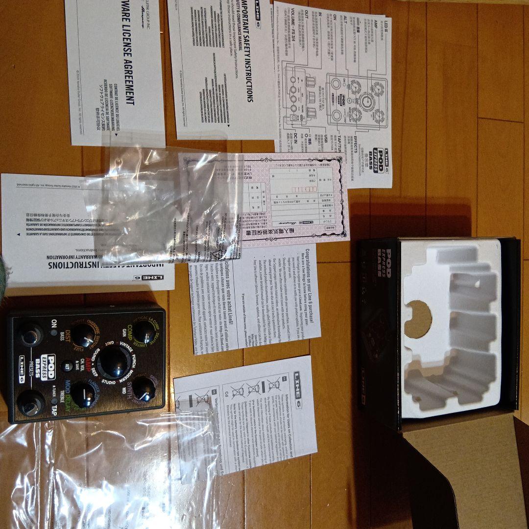 ギター pod express bass