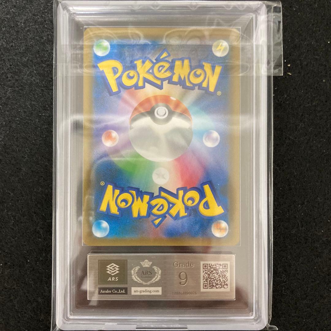 ⭐️ARS9⭐️ブルーの探索 フルメタルウォール SR ポケモンカード サン&ムーン