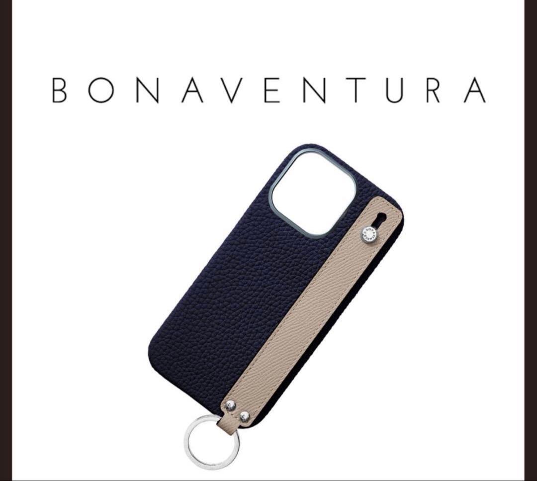 新品未使用 BONAVENTURA ハンドル付カバーケース 15Pro
