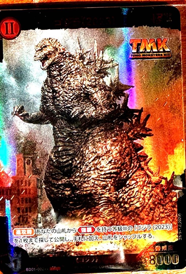 TMKゴジラ２０２３プラモデル組み立て完成品、銀座ジオラマセット