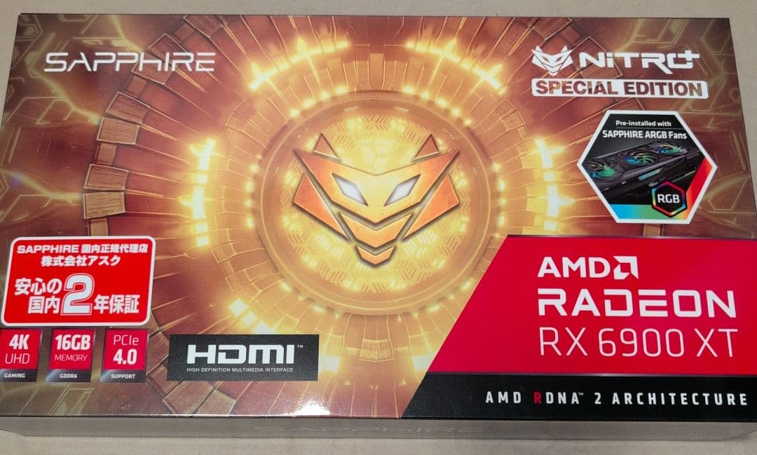 Sapphire Nitro+ Radeon RX 6900 XT 特別版