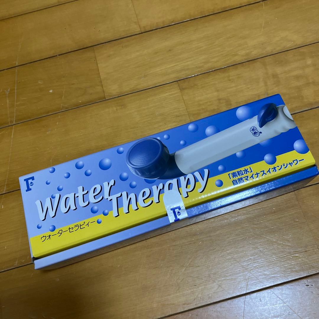 新品未使用・未開封　素粒水　シャワーヘッド　ウォーターセラピィー