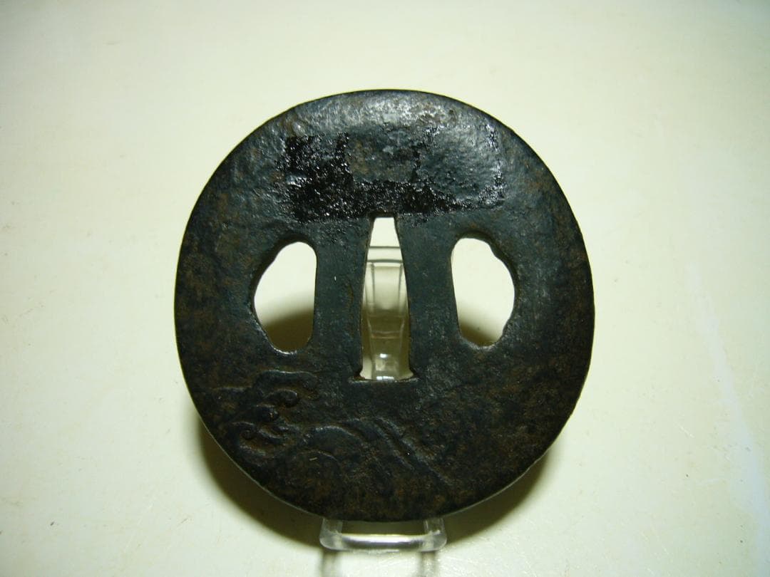 在銘 鍔 鉄 日本刀 時代物