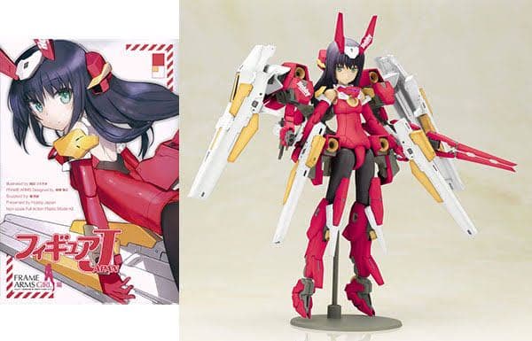 フィギュアJAPAN フレームアームズガール バーゼラルドリミテッドカラー