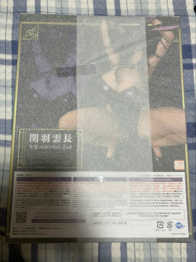 真・一騎当千 関羽雲長 生足バニーVer.2nd 1/4 フィギュア 未開封品