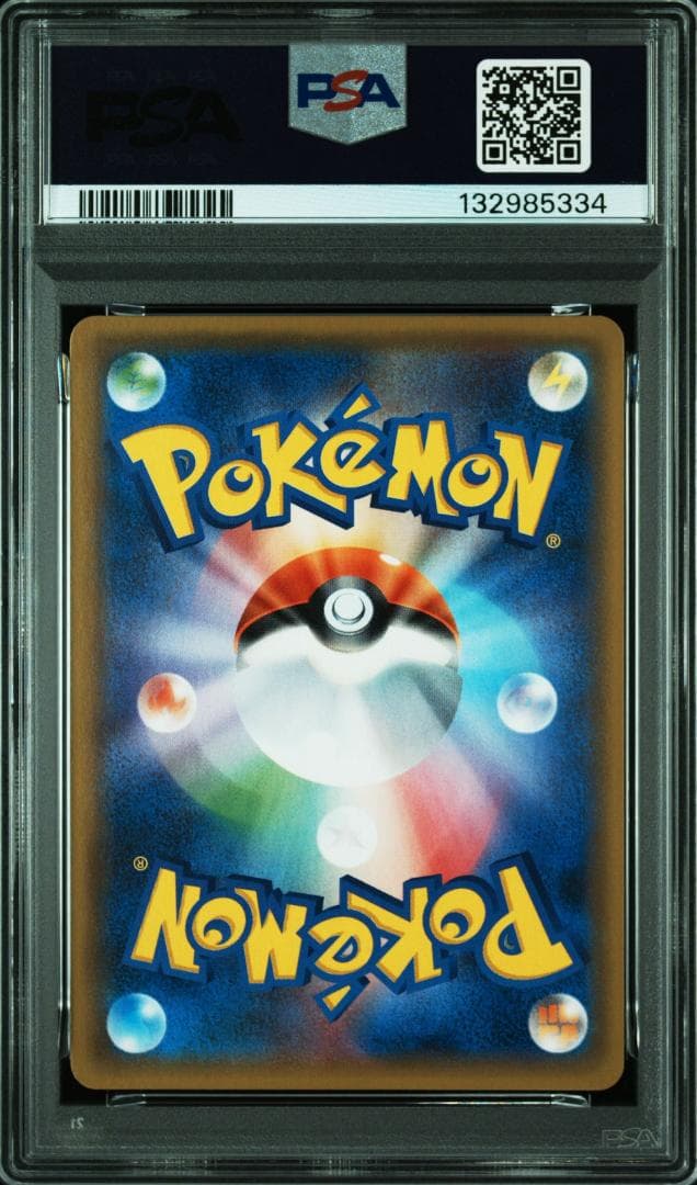 【PSA10】ジガルデEX [XY-BEST 177/171](ハイクラスパック