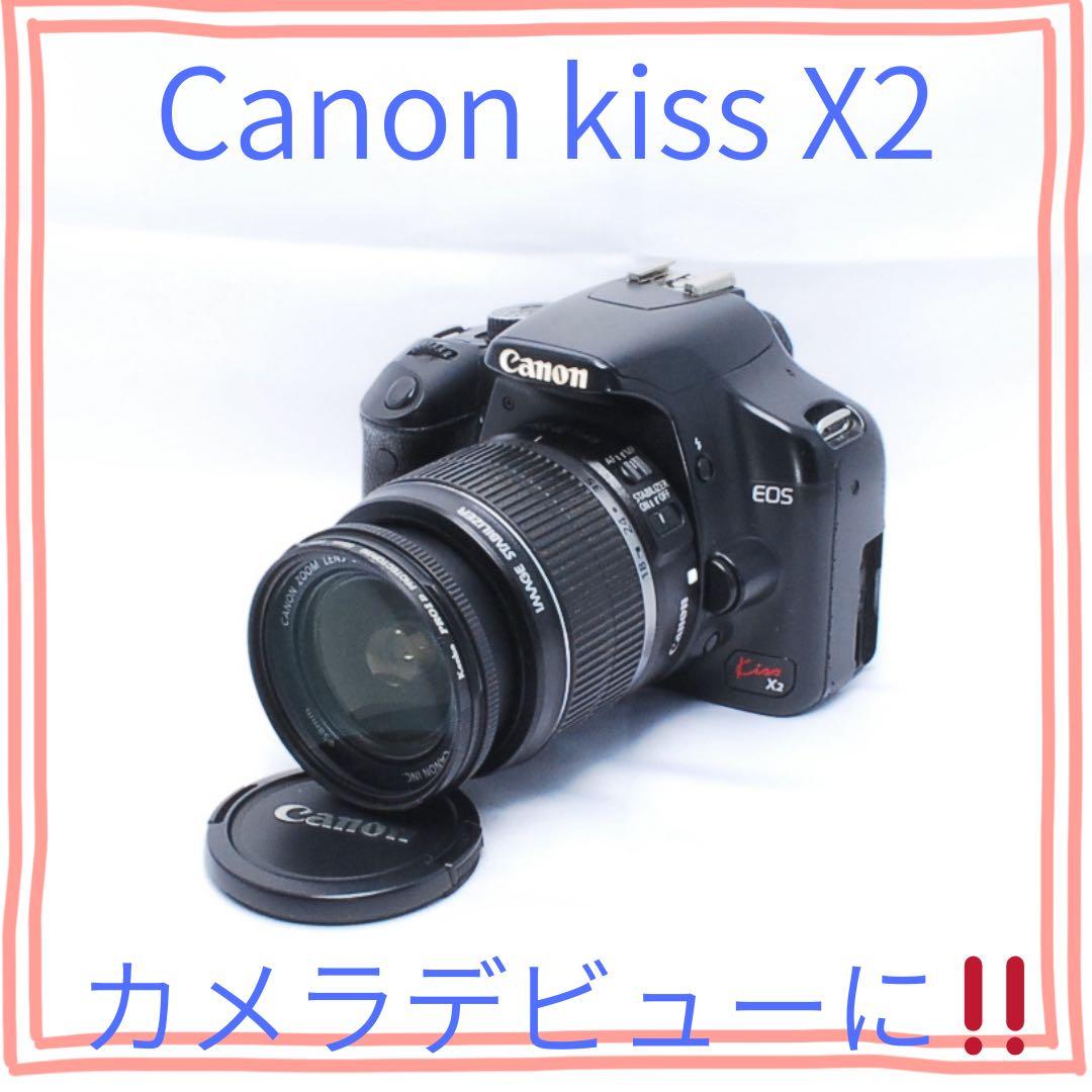 初心者向け❤️Canon kiss X2 シングルレンズセットEF 28-80mm