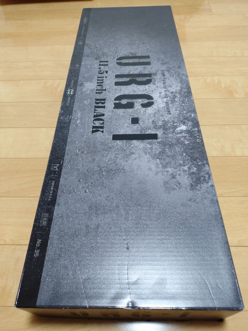 東京マルイ　URG-I 11.5 inch BLACK 次世代電動ガン