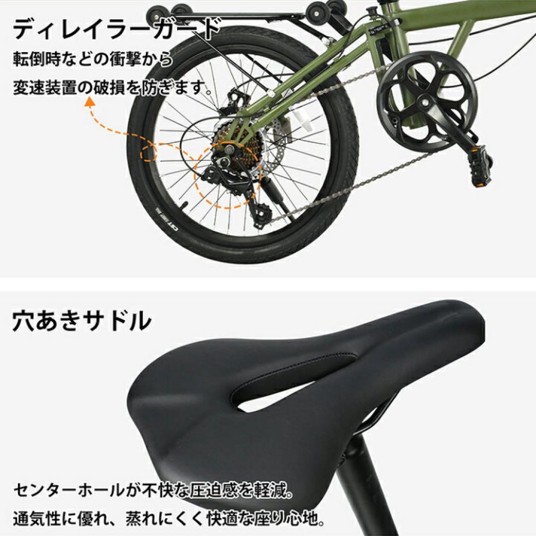 【定価45,980円】シマノ7段ギア 20インチ折りたたみ自転車
