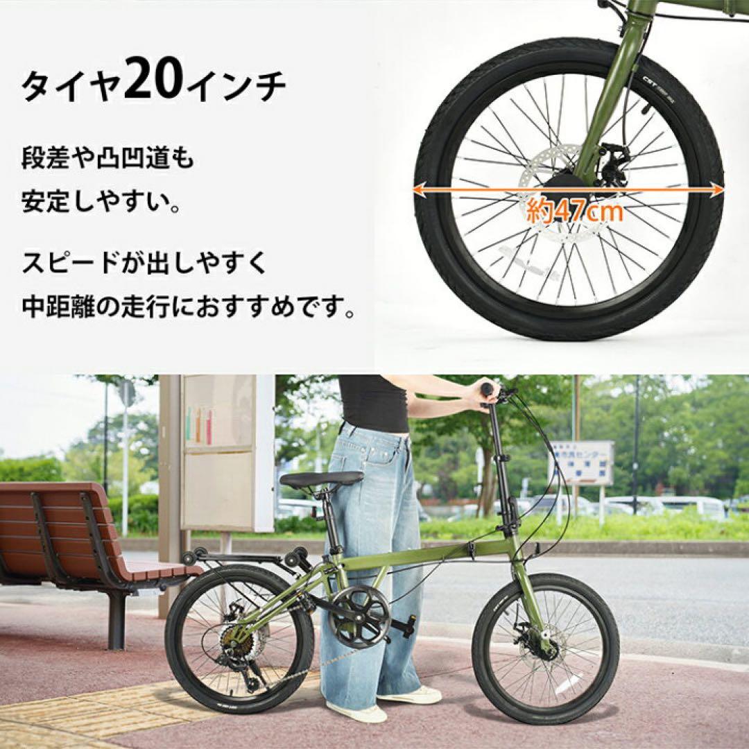 【定価45,980円】シマノ7段ギア 20インチ折りたたみ自転車