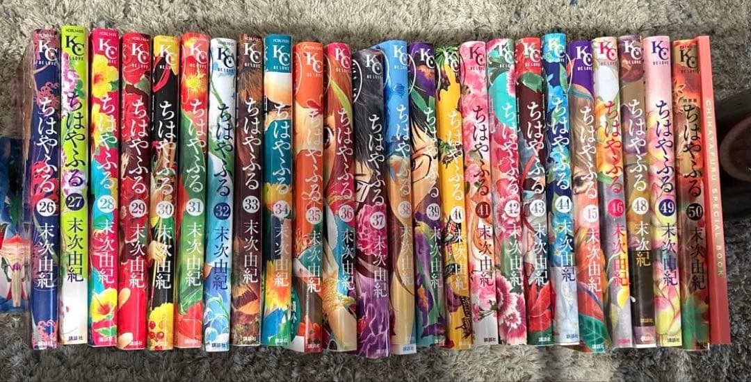 ちはやふる全巻セット