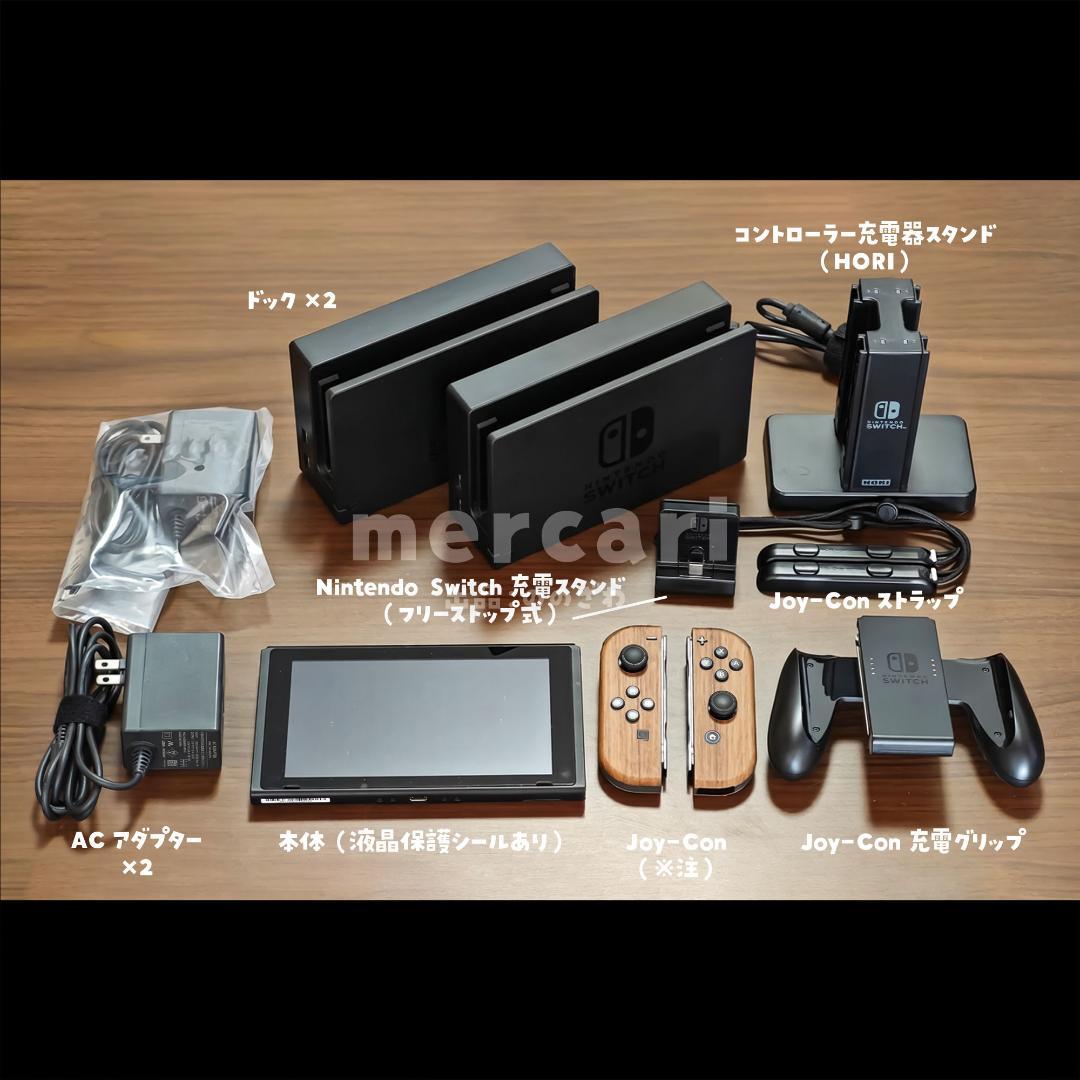 Nintendo Switch + 周辺機器セット