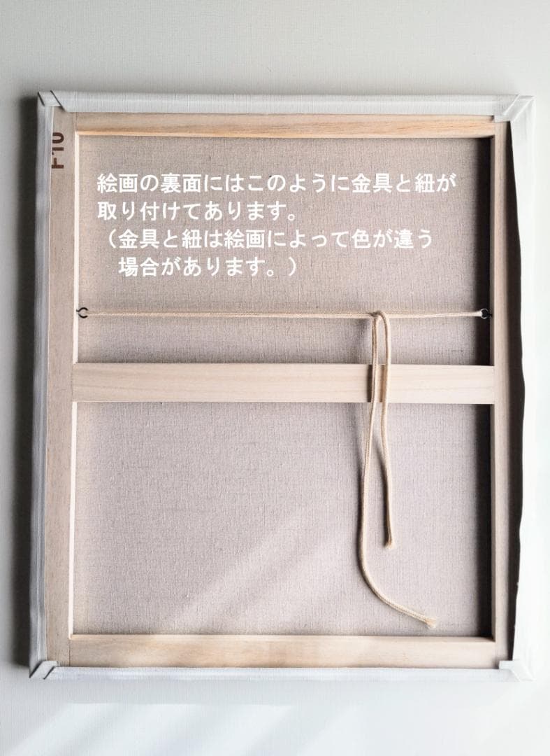 22×27㎝「工場と空」油彩・原画・F3