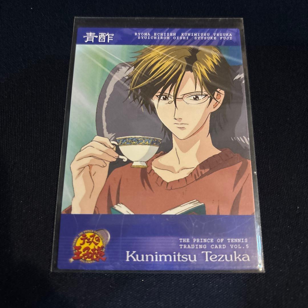 テニスの王子様 トレーディングカードvol.5 青酢カード 手塚 レア