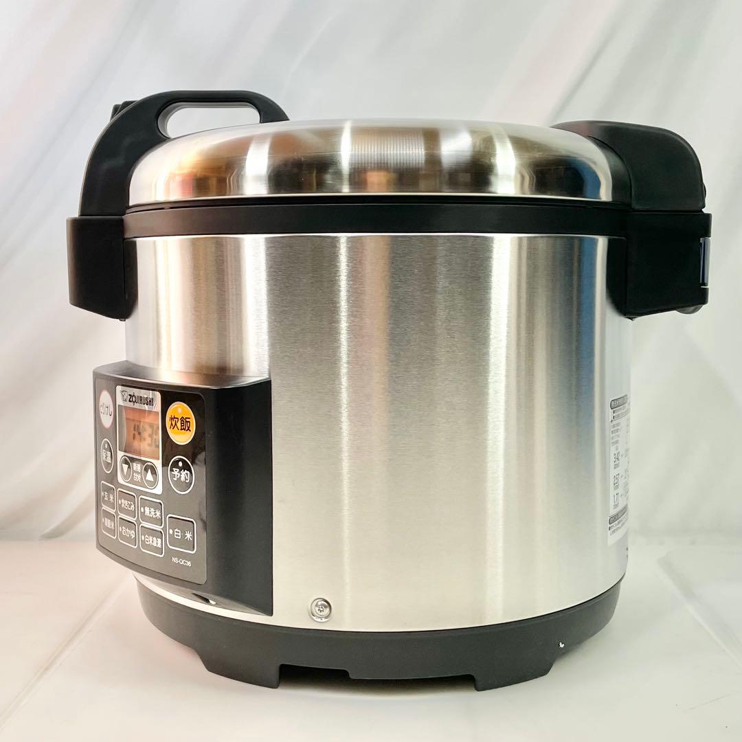 ◎象印 業務用マイコン炊飯ジャー NS-QC36 1升〜2升