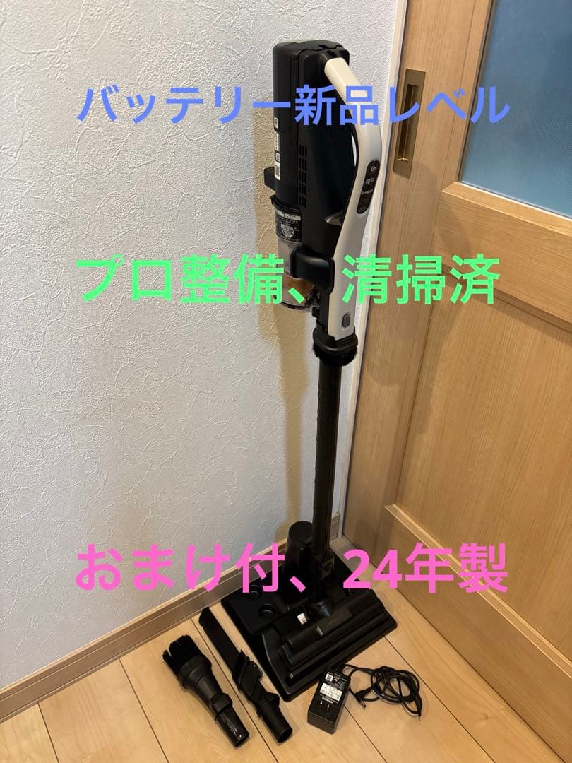 HITACHI コードレス掃除機　PV-BL3L BT新品レベル収納付スタンド