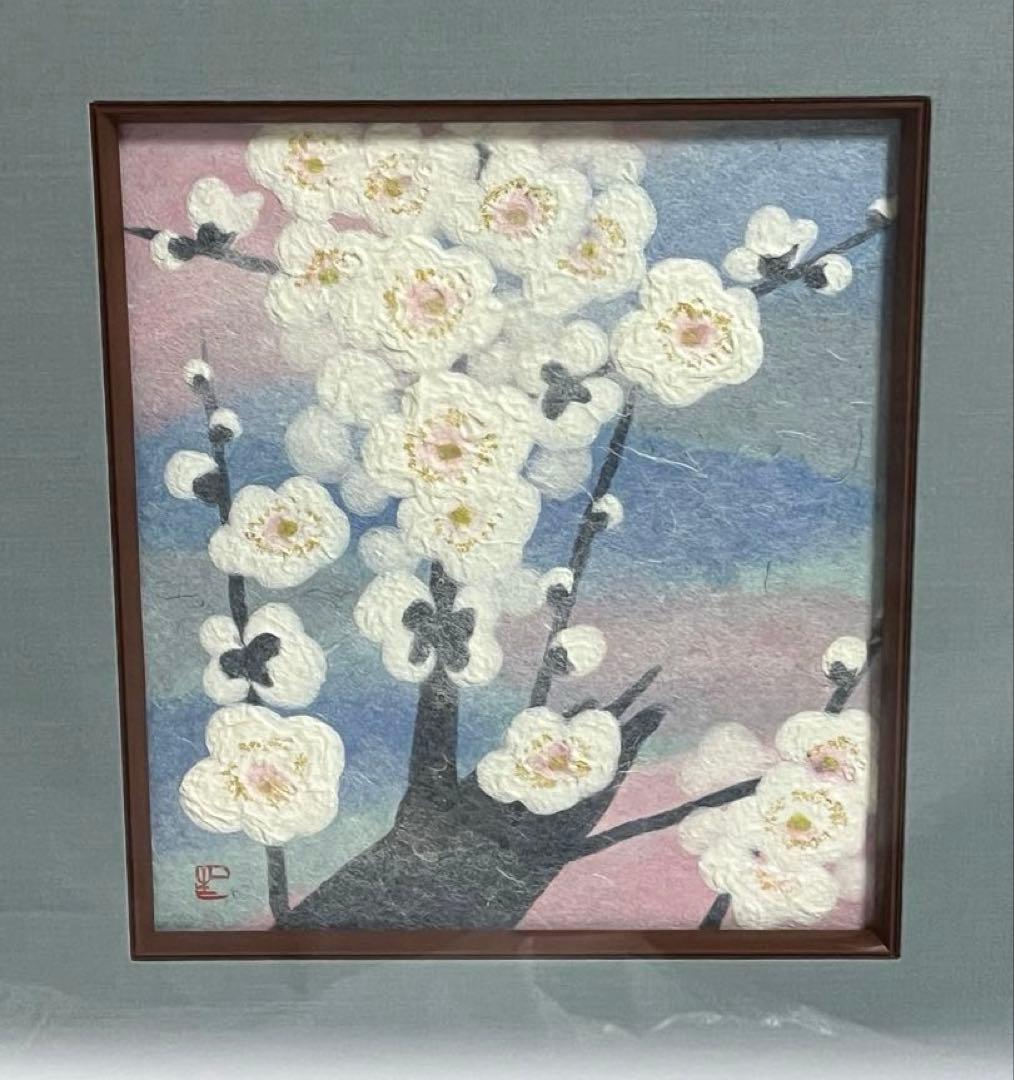 人間国宝　山内一生　小原和紙工芸作家　【白梅】