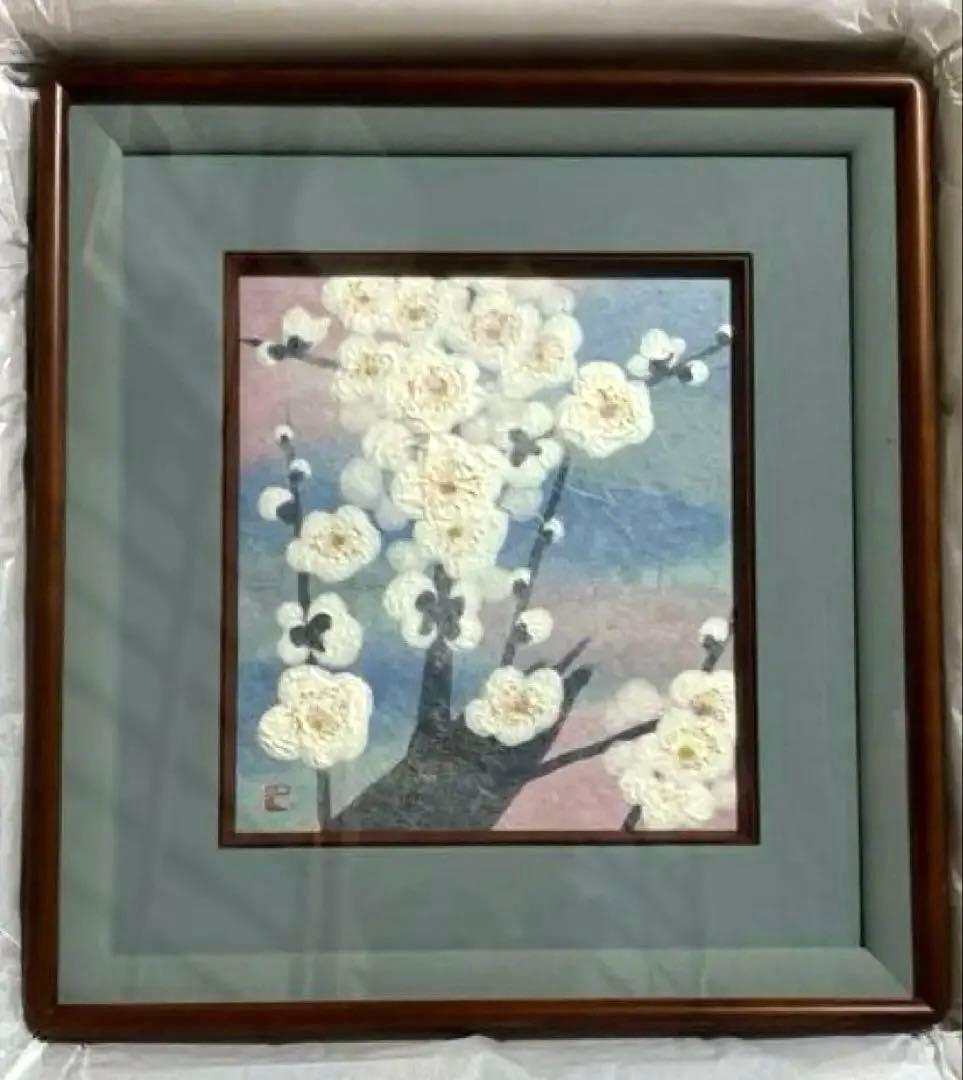 人間国宝　山内一生　小原和紙工芸作家　【白梅】