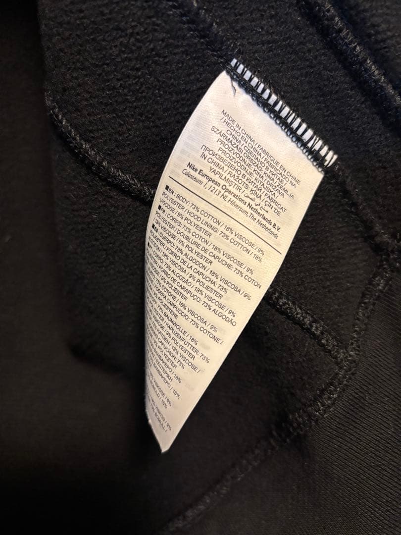 美品 パリサンジェルマン ジョーダン PSG Jordan パーカー メンズ