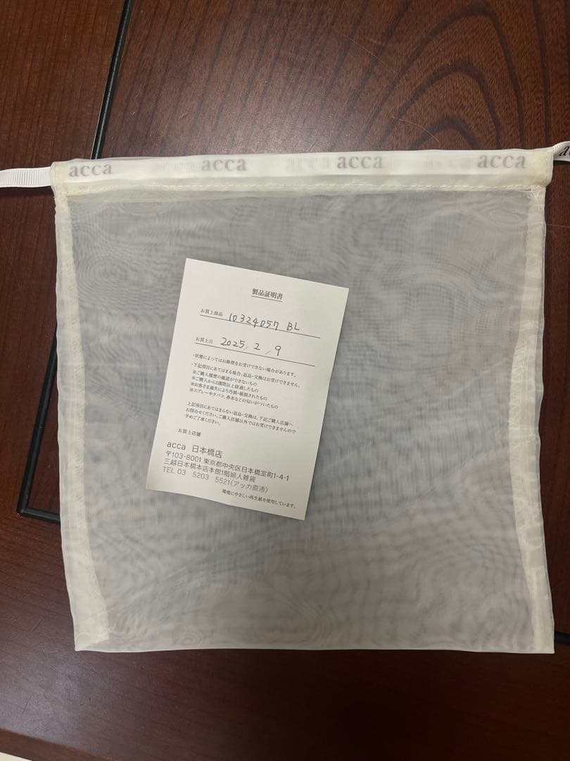 デニムアズールパールチェーンカチューシャ　acca ブルー