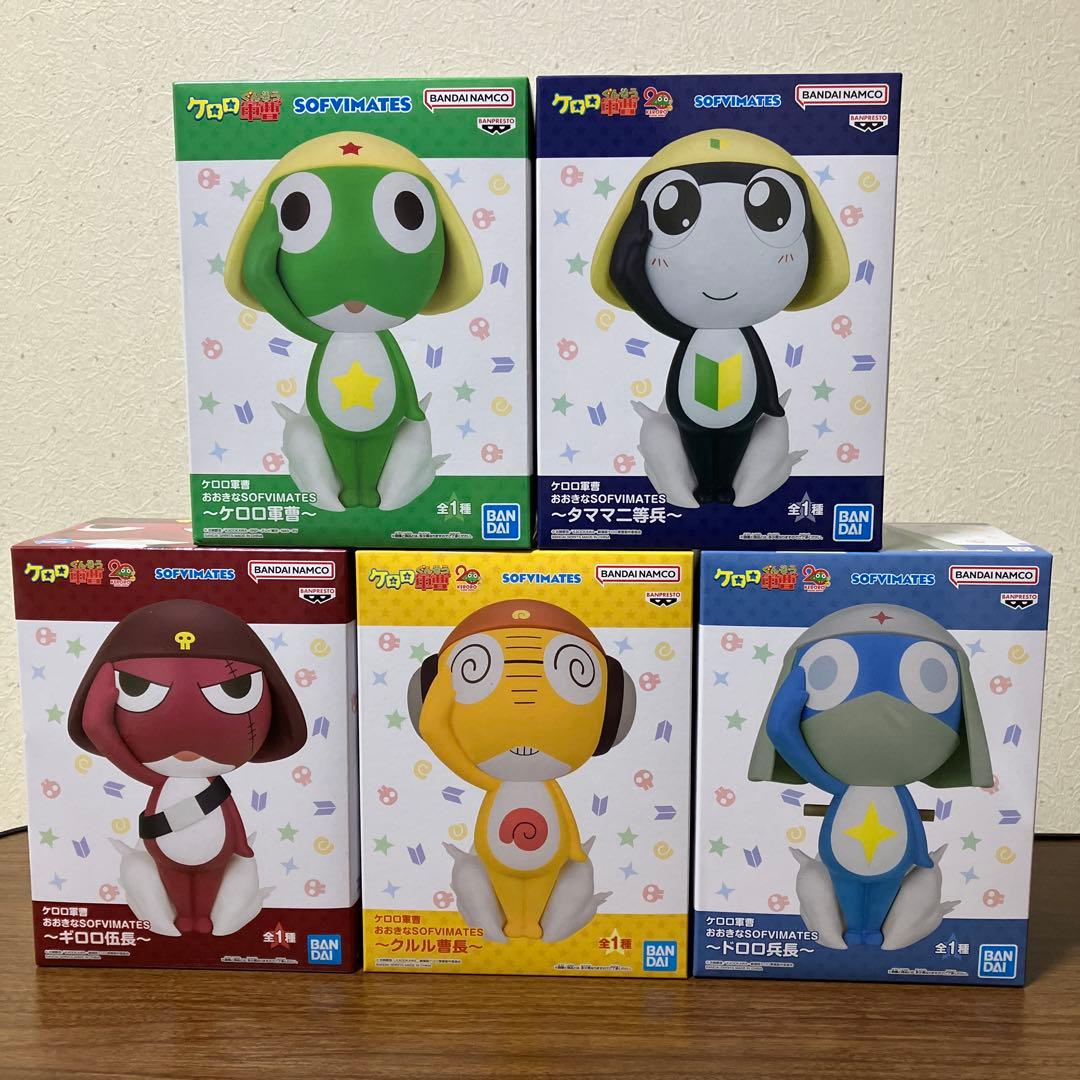 ケロロ軍曹 SOFVIMATES 全５種