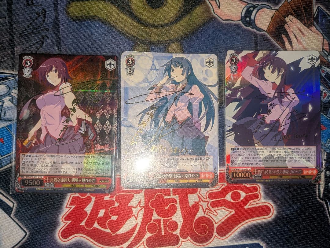 ヴァイスシュヴァルツ 化物語 戦場ヶ原ひたぎ