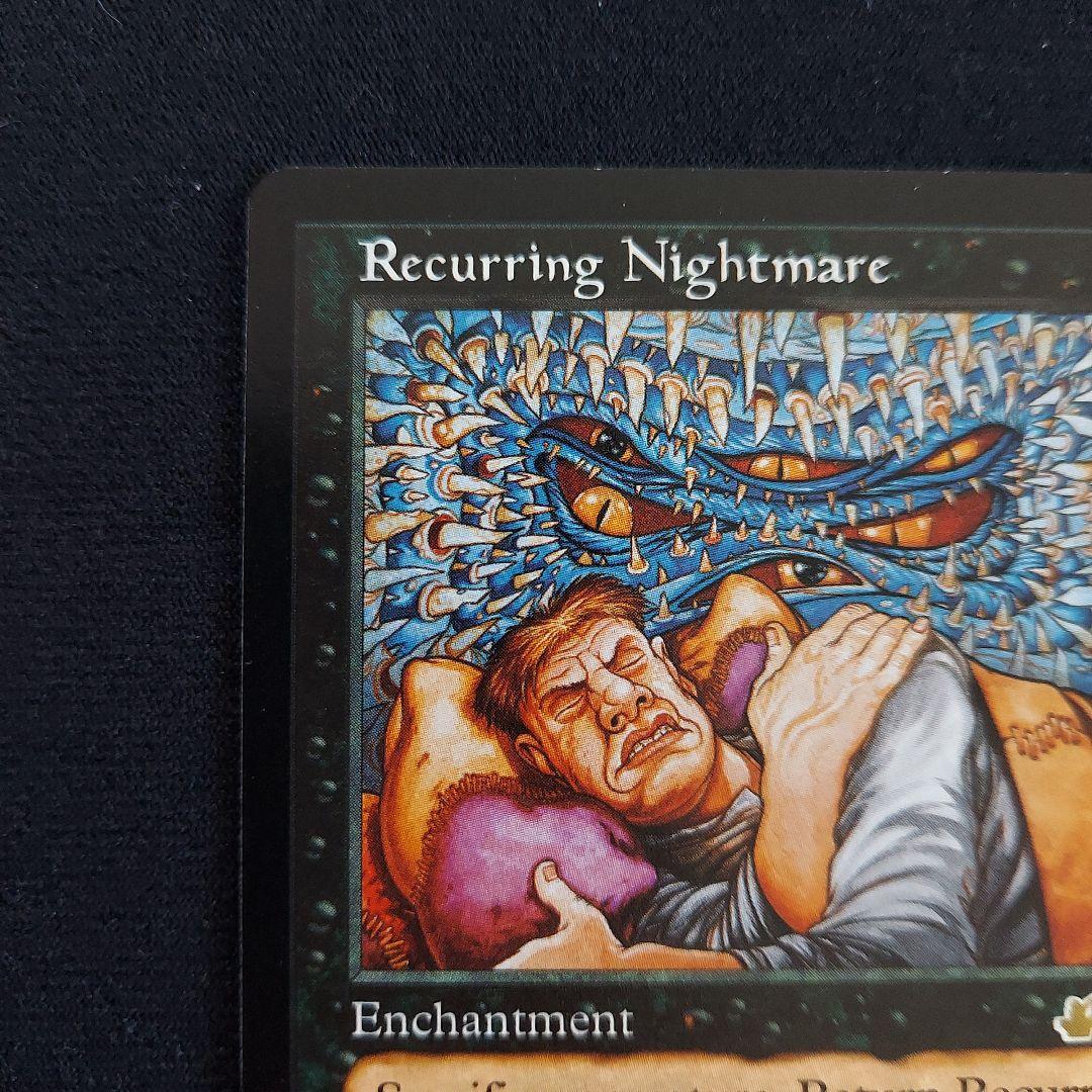 MTG　Recurring Nightmare　繰り返す悪夢　エクソダス　英語版