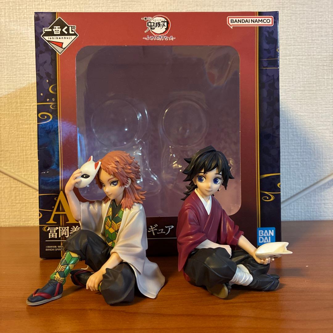 鬼滅の刃 一番くじ ～ふめつのきずな 弐～ A賞 冨岡義勇&錆兎フィギュア