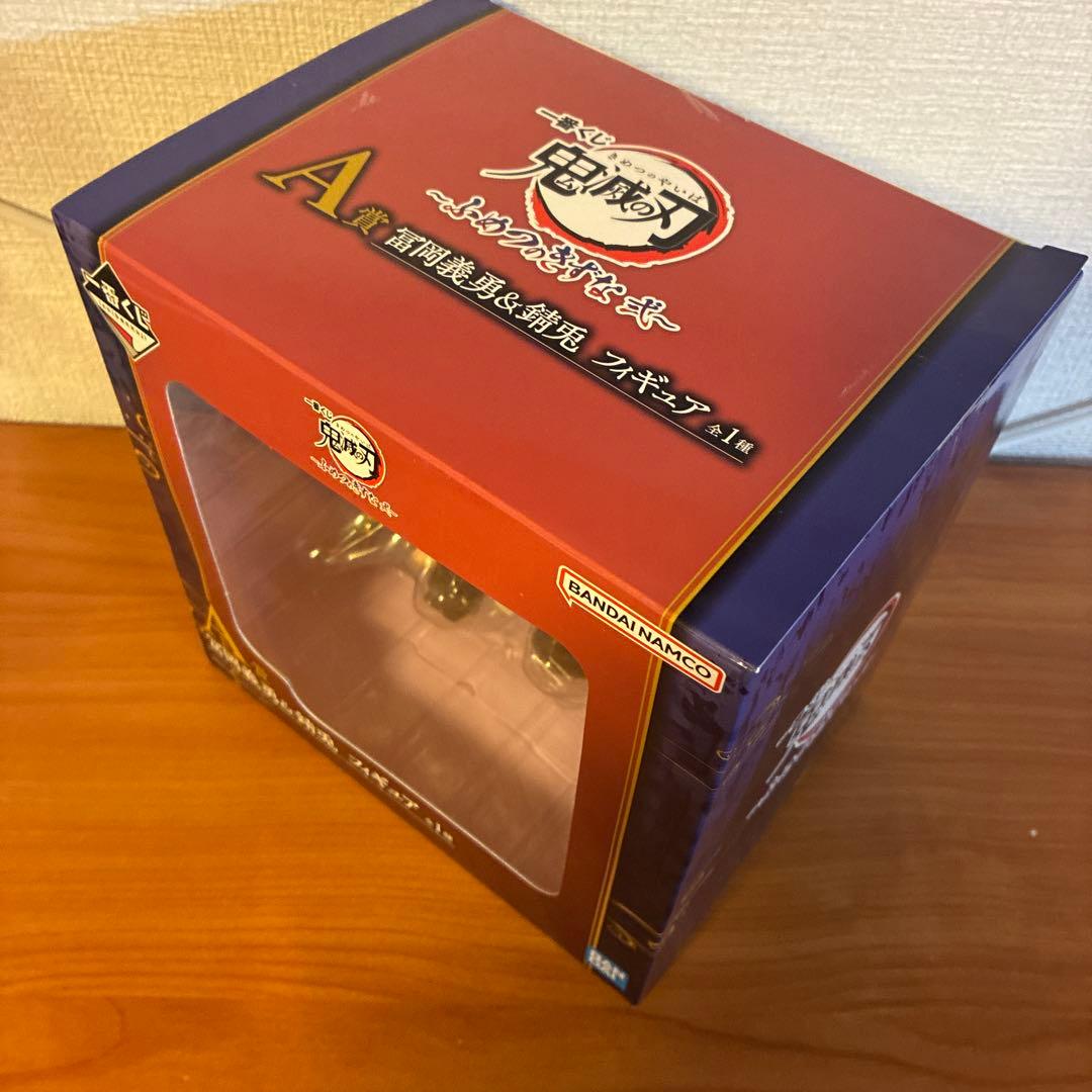 鬼滅の刃 一番くじ ～ふめつのきずな 弐～ A賞 冨岡義勇&錆兎フィギュア