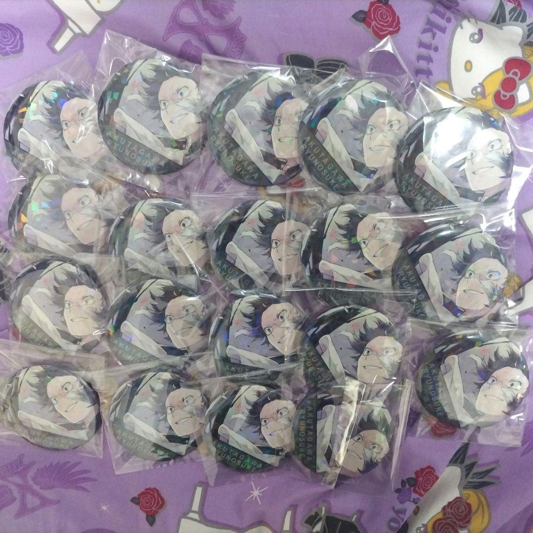 文豪ストレイドッグス 文スト 芥川龍之介 春河35 ホログラム缶バッジ 痛バ