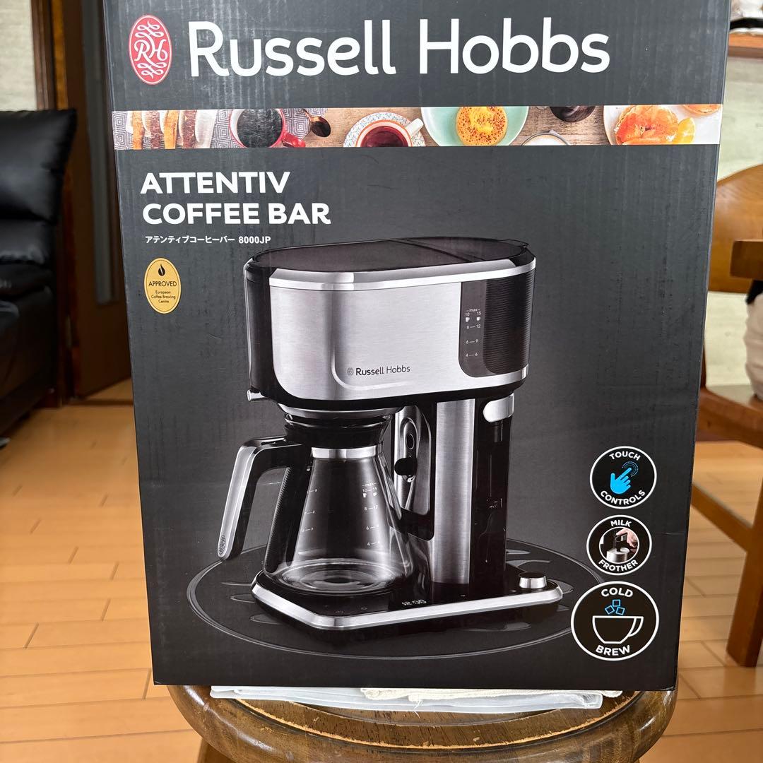 Russell Hobbsコーヒーメーカー アテンティブコーヒーバー8000JP