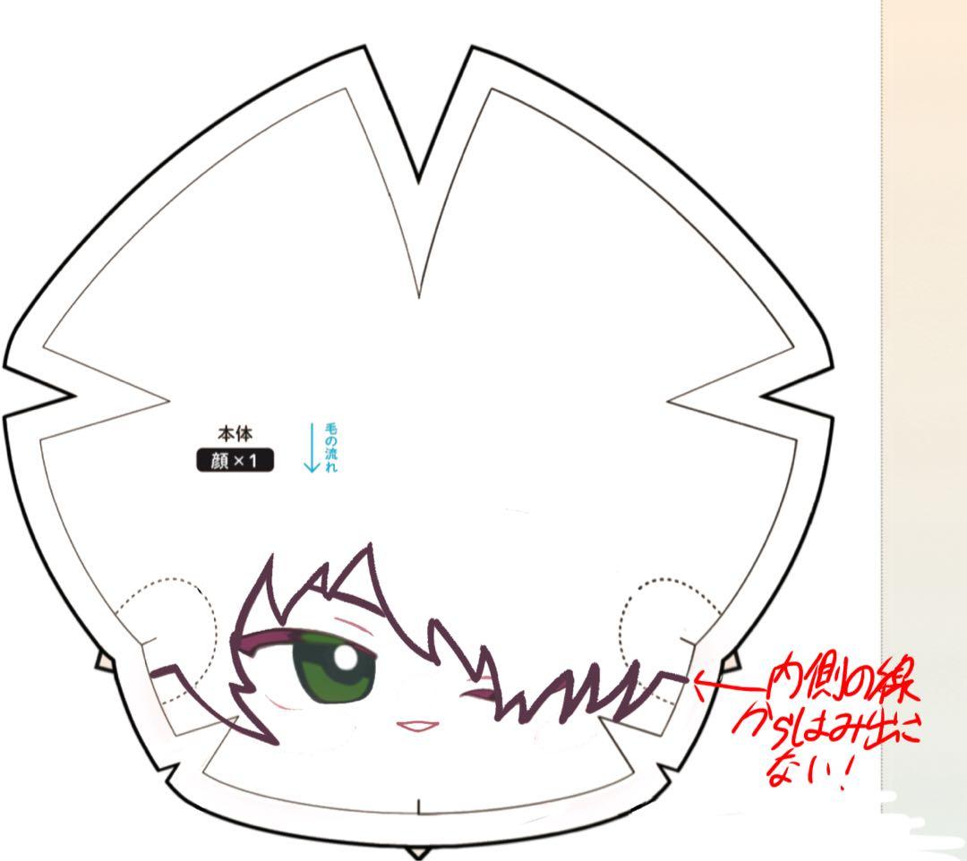 えびふりゃーページ