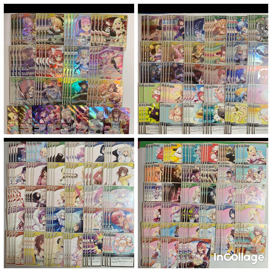 ホロカ ホロライブ エリートスパーク OSR各1枚 ＋ RR以下4コン