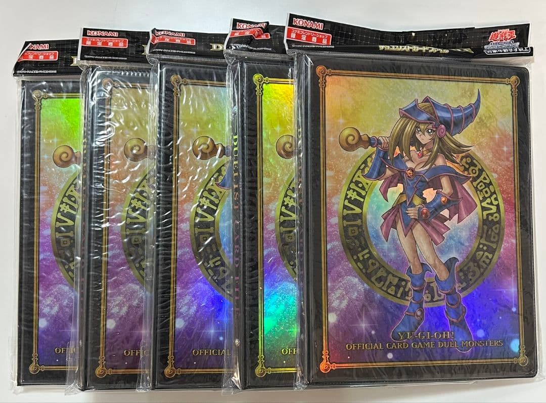 遊戯王　デュエリストカードファイル　未開封　13個セット