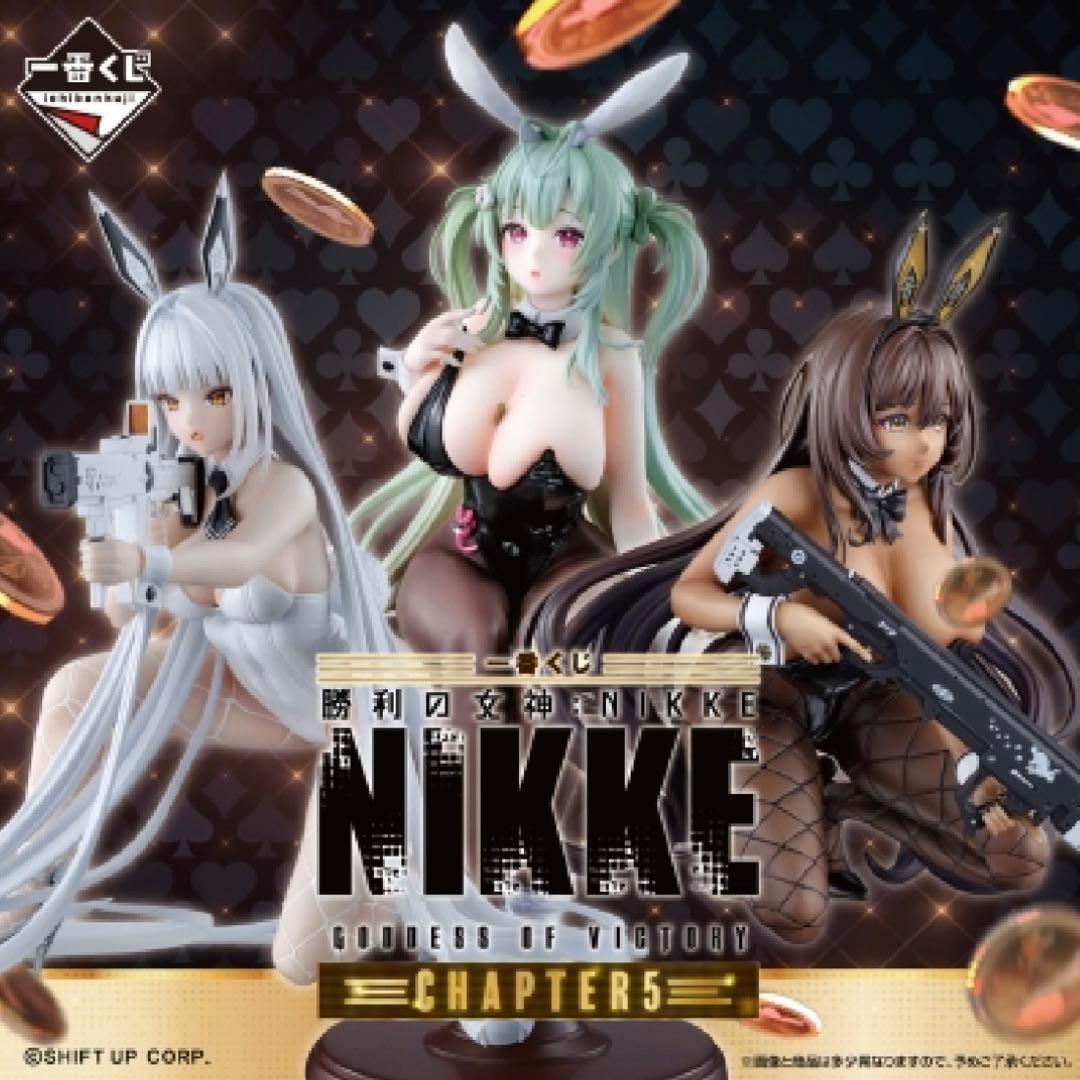 一番くじ　ニケ　全種43点