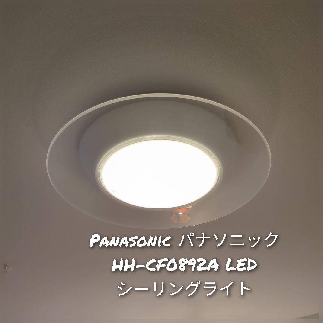 パナソニックシーリングライト❛　Panasonicシーリングライト❛照明