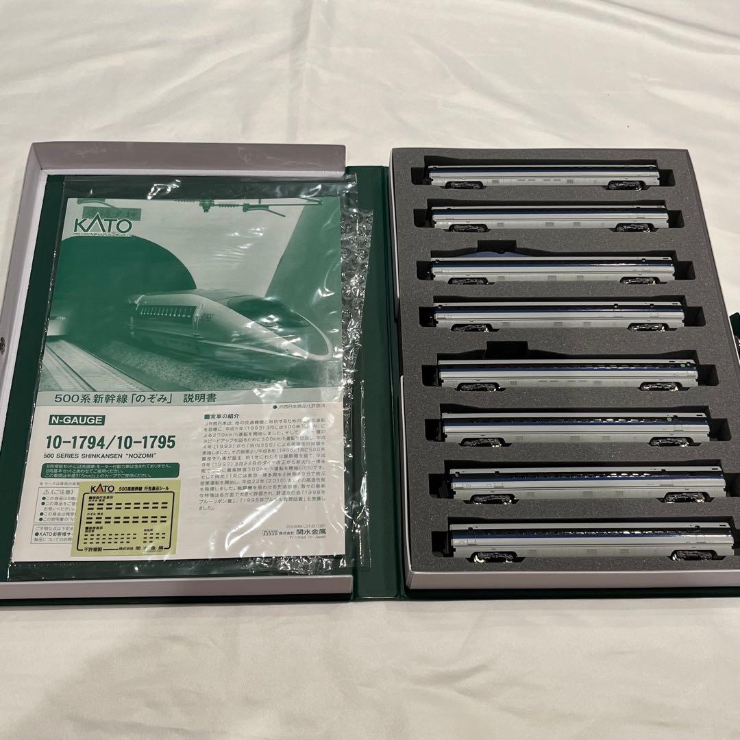 KATO　10-1794 1795 500系新幹線「のぞみ」16両基本増結セット