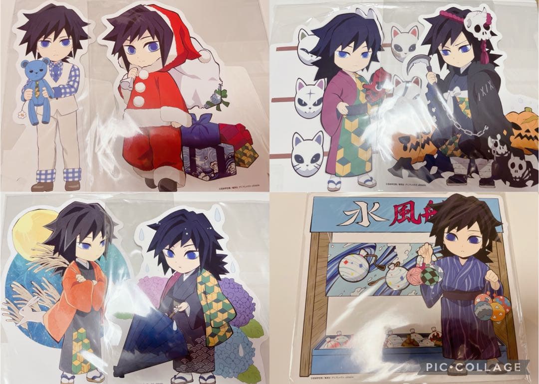 鬼滅の刃 大集合くじ 冨岡義勇 クリスマス ホワイトデー ハロウィン 2020