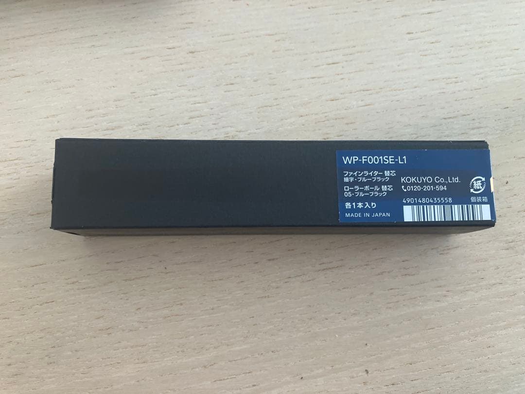 新品未使用品KOKUYOファインライター2025年限定色ミッドナイトブルー完売品