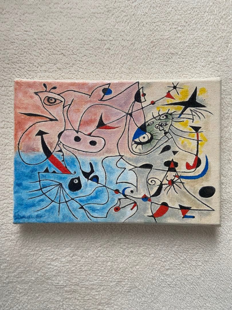 ミロ　肉筆手描きの油絵模写画　明けの明星