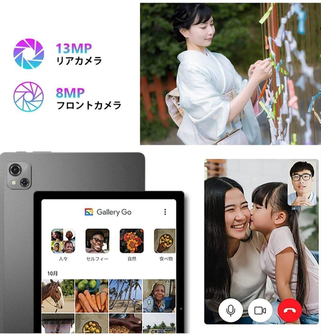 大特価✨大容量✨Android12 タブレット10インチ GMS高性能4GLTE