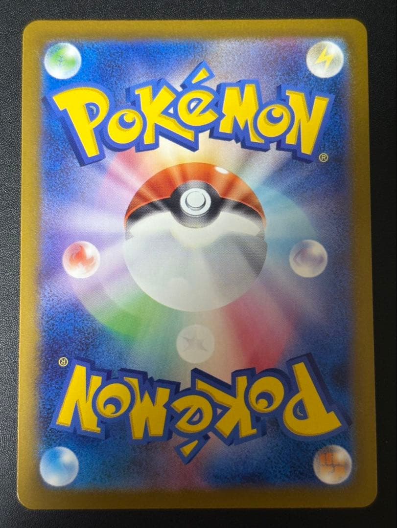 ポケモンカード ポケカ メガドリーム メガゲンガーEX SAR