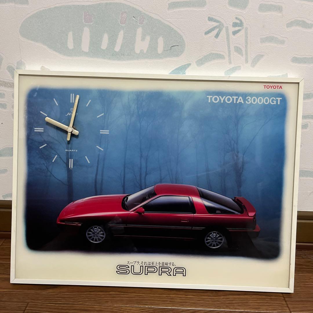 TOYOTA 3000GT スープラ　時計