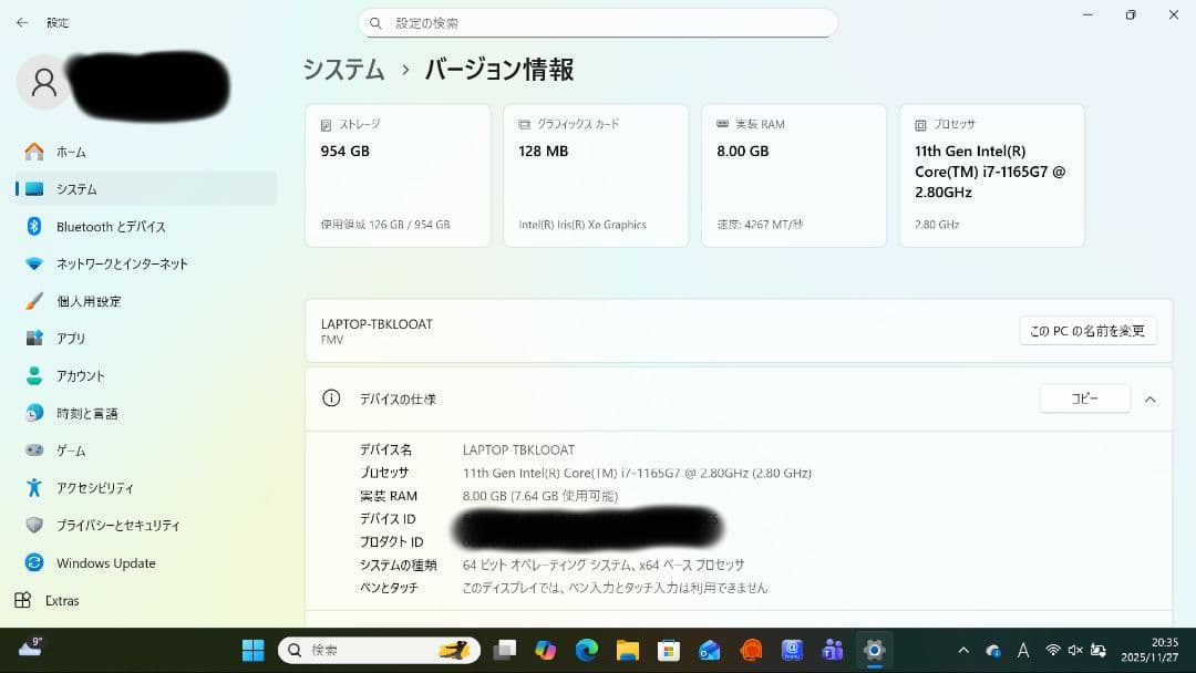 富士通 LIFEBOOK UH-X/E3 8GB/1TB Office入り