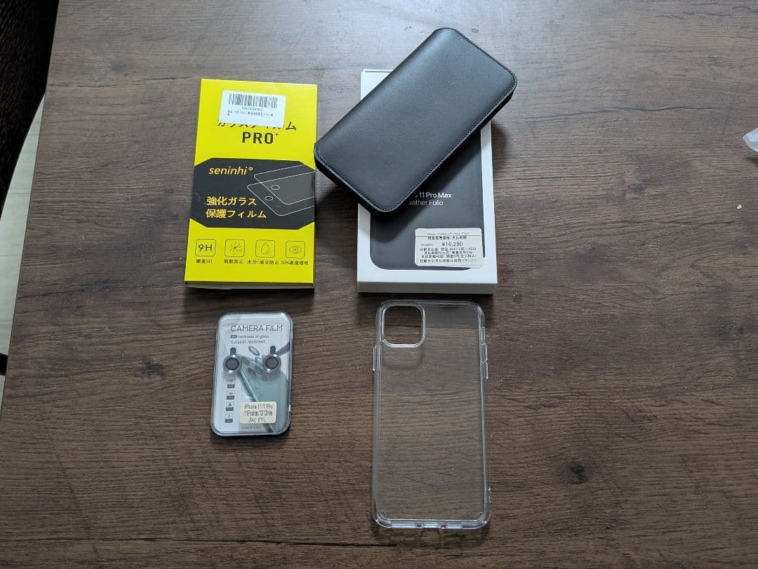 美品！おまけ付きiPhone11 pro max 256GB スペースグレイ