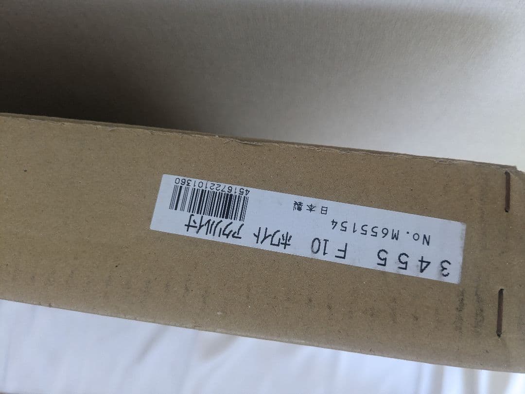 額縁 ホワイト F10 金縁 アクリル付き アンティーク ヴィンテージ